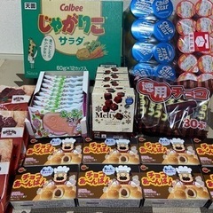 【ネット決済】お菓子 大量セット 