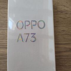 未開封品　OPPO  A73本体　ダイナミックオレンジ