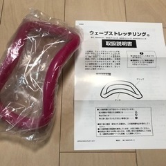 新品・未使用・未開封】ヨガスタートセット