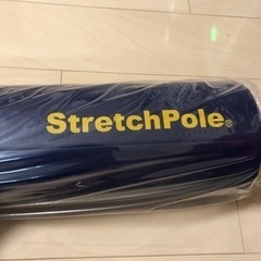 新品・未使用・未開封】ヨガスタートセット