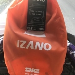 再度値下げ！IZANO DIC ヘルメット 新品 未使用品