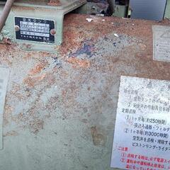 【値下げ】HITACHI ベビコン コンプレッサー  200V ジャンク