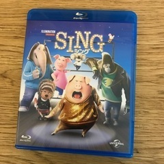 Blu-ray sing シング