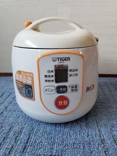炊飯器　3合