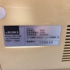 工業用ミシン JUKI  MO-766