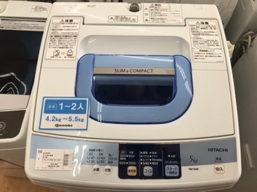 【トレファク摂津店】HITACHI（ヒタチ）の全自動洗濯機が入荷致しました！！！