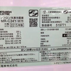 トレファク摂津店】MITSUBISHI（みつびし）の3ドア冷蔵庫が入荷いたし 