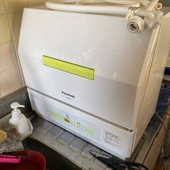 【ネット決済】食器洗い器