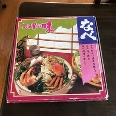 たこ唐草土鍋 − 神奈川県