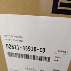 アルファード　モデリスタ　サイドスカート　右のみ