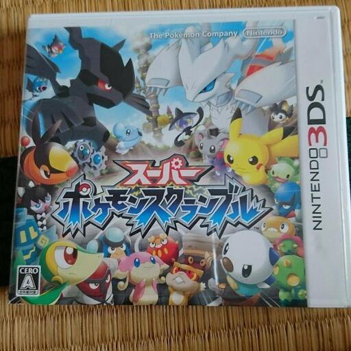 3ds スーパーポケモンスクランブル Rii09 陸前落合のおもちゃの中古あげます 譲ります ジモティーで不用品の処分