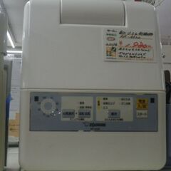 象印 ふとん乾燥機 2013年製 RF-AA20【モノ市場東浦店】41