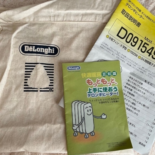 【美品】Delonghi オイルヒーター　D081569ECF
