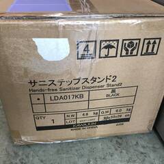 山口)下松市より　未使用品 KAWAJUN カワジュン　消毒液　ディスペンサースタンド サニステップスタンド2 LDA017KB 黒 3 　BIZJA23H