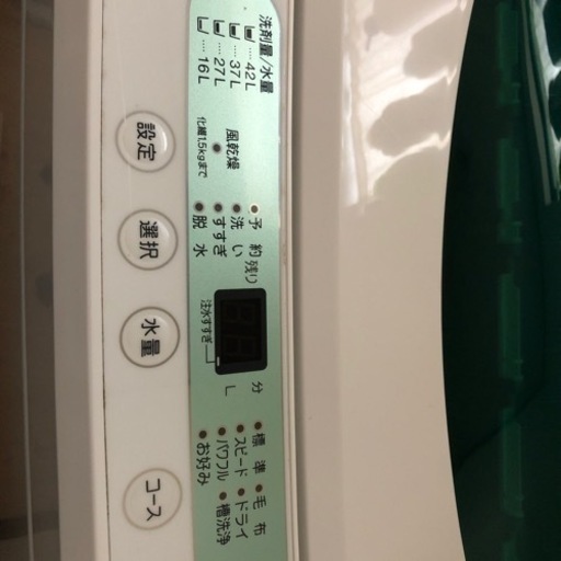 ヤマダセレクト2020年製　4.5kg洗濯機
