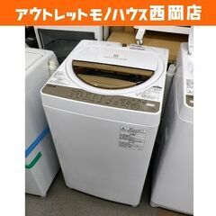 西岡店 ① 洗濯機 6.0㎏ 2017年製 東芝 AW-6G5-W ホワイト系 西岡店 ① 洗濯機 6.0㎏ 2017年製 東芝 AW-6G5-W ホワイト系
