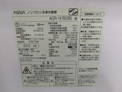 J094 ★6ヶ月保証★2D冷蔵庫  AQUA  AQR-141B(SB)  2013年製
