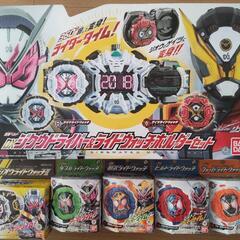 仮面ライダージオウDXジクウドライバー&ライドウォッチホルダーセット