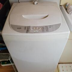 洗濯機譲ります※かなり古いですが使用可能