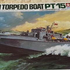 タミヤ 海上自衛隊 魚雷艇15号