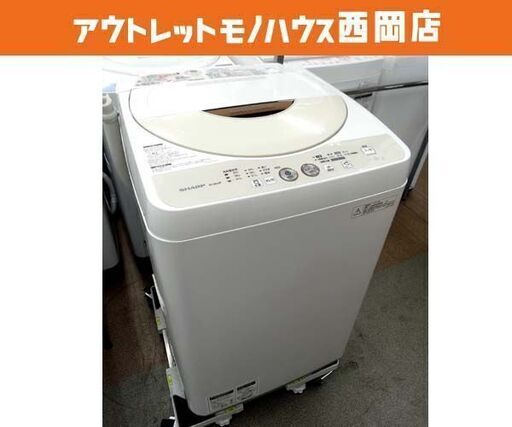 西岡店 洗濯機 4.5kg 2015年製 シャープ ES-GE45P ホワイト SHARP 全自動洗濯機