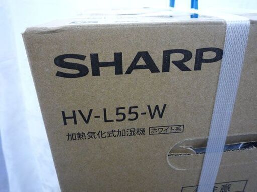 シャープ加熱気化式加湿器　HV-L55-W 新品.未使用品 シャープ HV-L55-W [プレミアムホワイト] 価格比較 - 価格.com