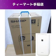新品 SHARP 加熱気化式加湿器 ホワイト HV-L55…