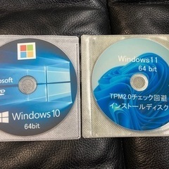 Windows10+11 64bitアップグレードディスク