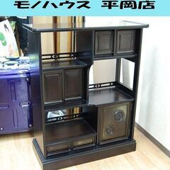 唐木家具 茶箪笥 幅90.5×奥37×高114cm 透かし彫り ...