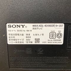 テレビ　KDL-40HX65R 2012年製