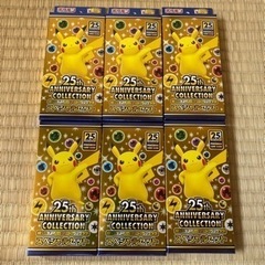 25th Anniversary collection スペシャ...