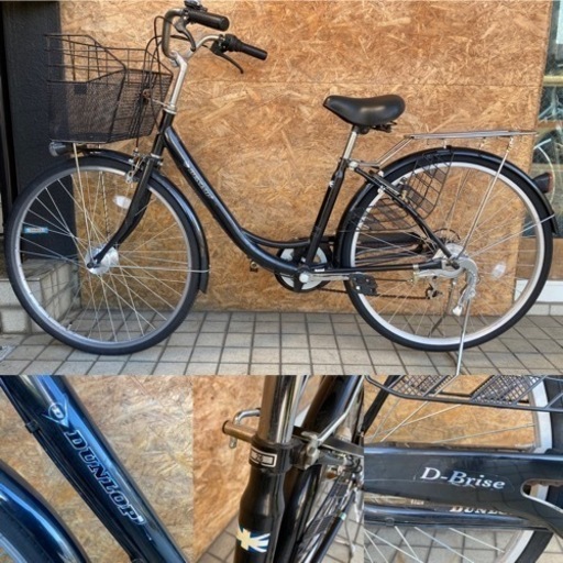 DUNLOP ダンロップ D-Brise 26インチ 黒 6段ギア 買い物、通勤・通学