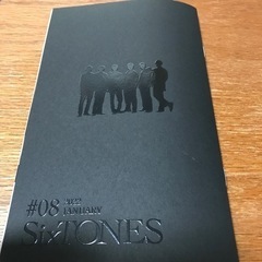 SixTONES 会報 ＃8 2022January