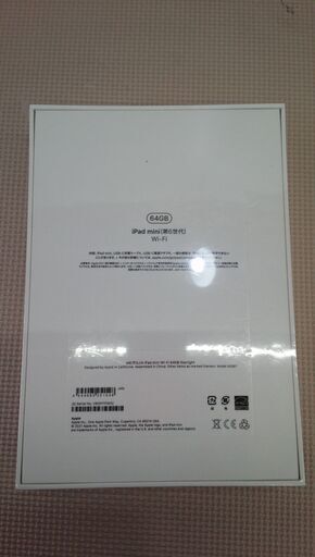 【愛品館千葉店】未使用品 Apple iPad mini MK7P3J/A 64GB 保証有り【愛千130】