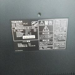 東芝 TOSHIBA 液晶テレビ 42Z8000 2009年製 札幌 ホームプラスリサイクル 白石区
