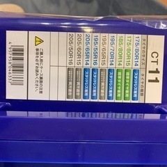 非金属 タイヤチェーン サイバーネット ツインロック2 CT11