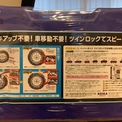 非金属 タイヤチェーン サイバーネット ツインロック2 CT11