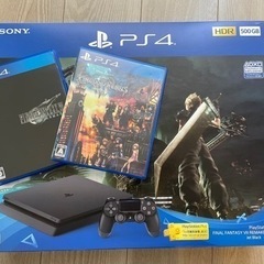 【お取引中】PlayStation4 FF7&キングダムハーツ3...