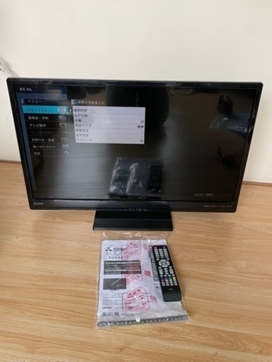 MITSUBISHI ハイビジョン液晶テレビ　32型　REAL LCD-32LB8 2017年製　リモコン　説明書