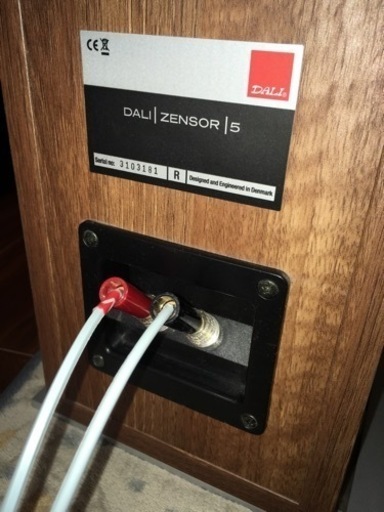 引き取り限定 値引きなし DALI スピーカー ZENSOR5 ウォールナット 