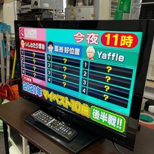 日立 HITACHI 液晶テレビ L26-H07 26インチ 2011年製 札幌 ホームプラスリサイクル 白石区