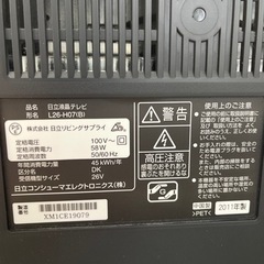 日立 HITACHI 液晶テレビ L26-H07 26インチ 2011年製 札幌 ホームプラスリサイクル 白石区