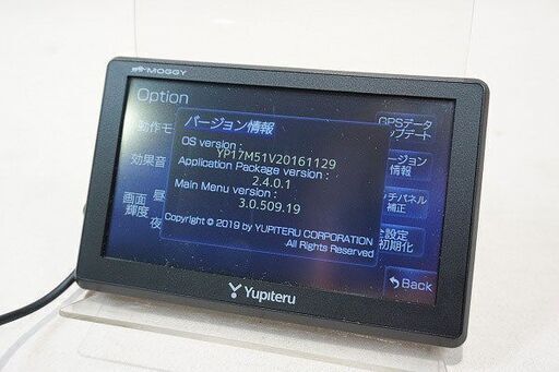 【苫小牧バナナ】Yupiteru/ユピテル YPB555ML ワンセグチューナー内臓 ポータブルナビ ベーシックモデル 通電確認済み 状態良好