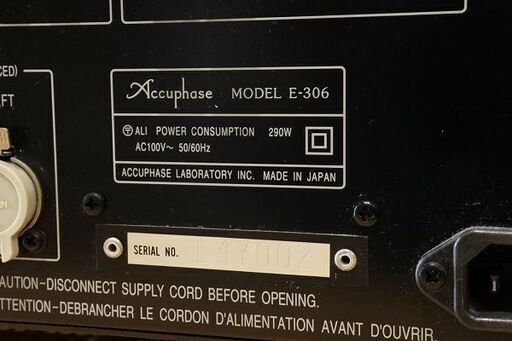 【苫小牧バナナ】動作品 Accuphase E-306 アキュフェーズ プリメインアンプ オーディオ機器 元箱あり 現品限り♪ 苫小牧バナナ】動作品 Accuphase E-306 アキュフェーズ プリメイン