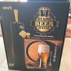 ビールサーバー