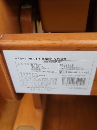 最終値下げ新品未使用安寿 木製ポータブルトイレ(アロン化成)