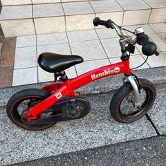 変身バイク赤(スライダーの用な自転車)