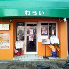 あびこ食堂わらい　オープンして間もない手作りカレーのお店です