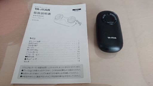 ヤーマン YA-MAN 家庭用美容器 スイングビート AYS-35