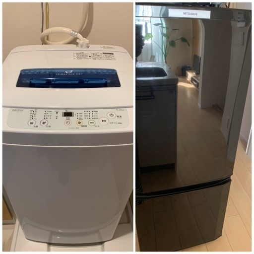 【引渡決定】ハイアール洗濯機 4.2キロ　MITSUBISHI冷蔵庫 黒　セット
